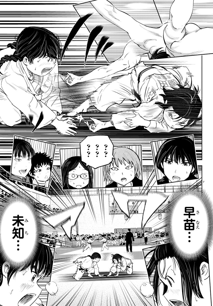 IPPON! AGAIN - raw - Chapter 91 - https://jpdd.ccdd.to/JPDD/ipponagain/140258/xt5pf2wxf3u.jpg