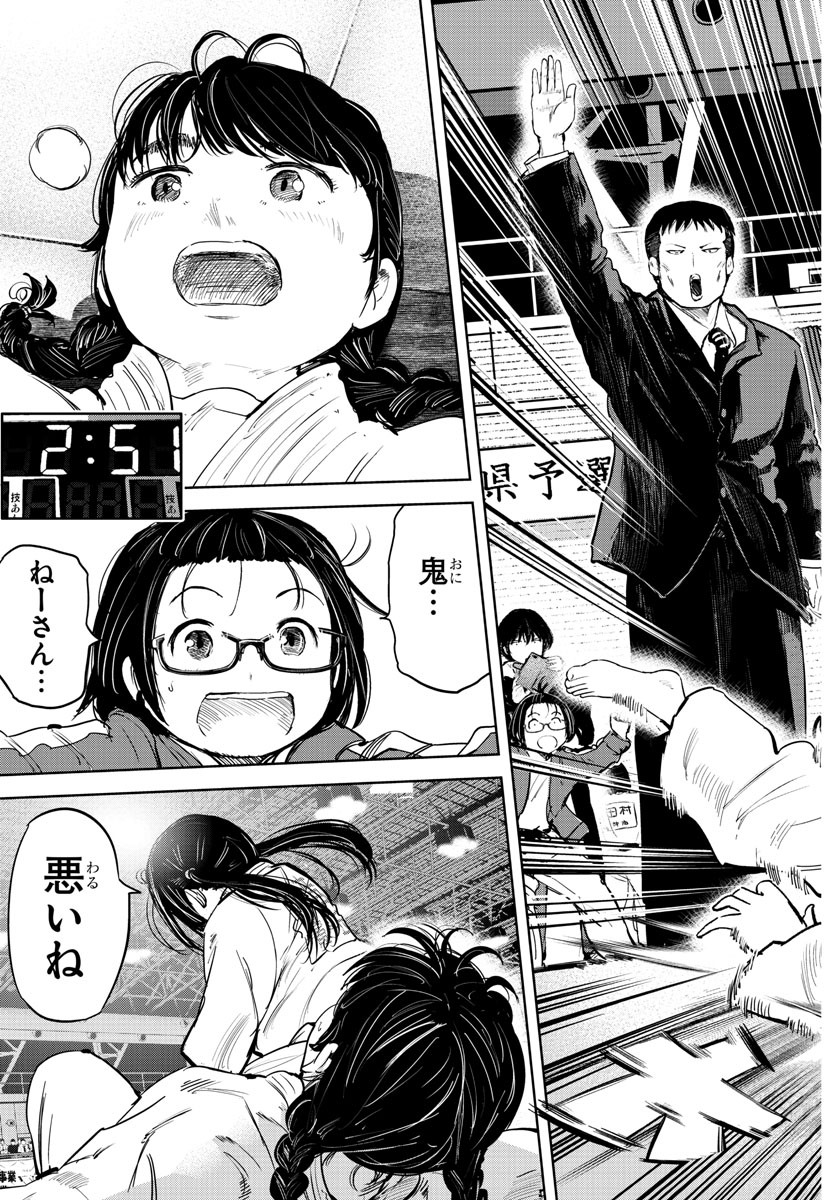 IPPON! AGAIN - raw - Chapter 92 - https://jpdd.ccdd.to/JPDD/ipponagain/140737/qt3gttevnrv.jpg