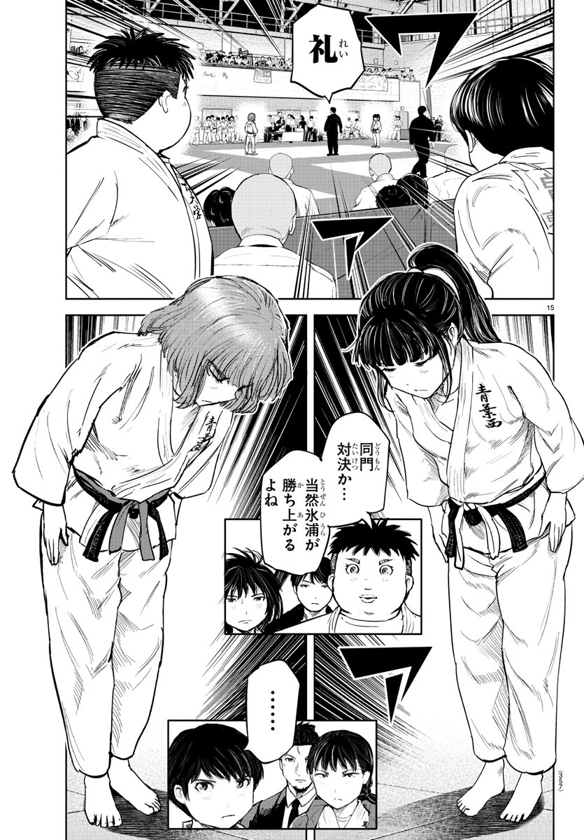 IPPON! AGAIN - raw - Chapter 92 - https://jpdd.ccdd.to/JPDD/ipponagain/140737/umnuoh1u53j.jpg