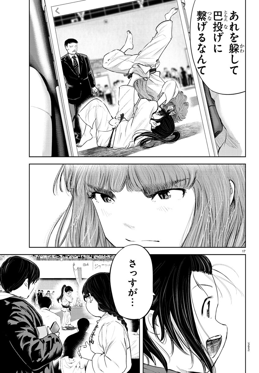 IPPON! AGAIN - raw - Chapter 93 - https://jpdd.ccdd.to/JPDD/ipponagain/141460/3xlq4r5zuqk.jpg