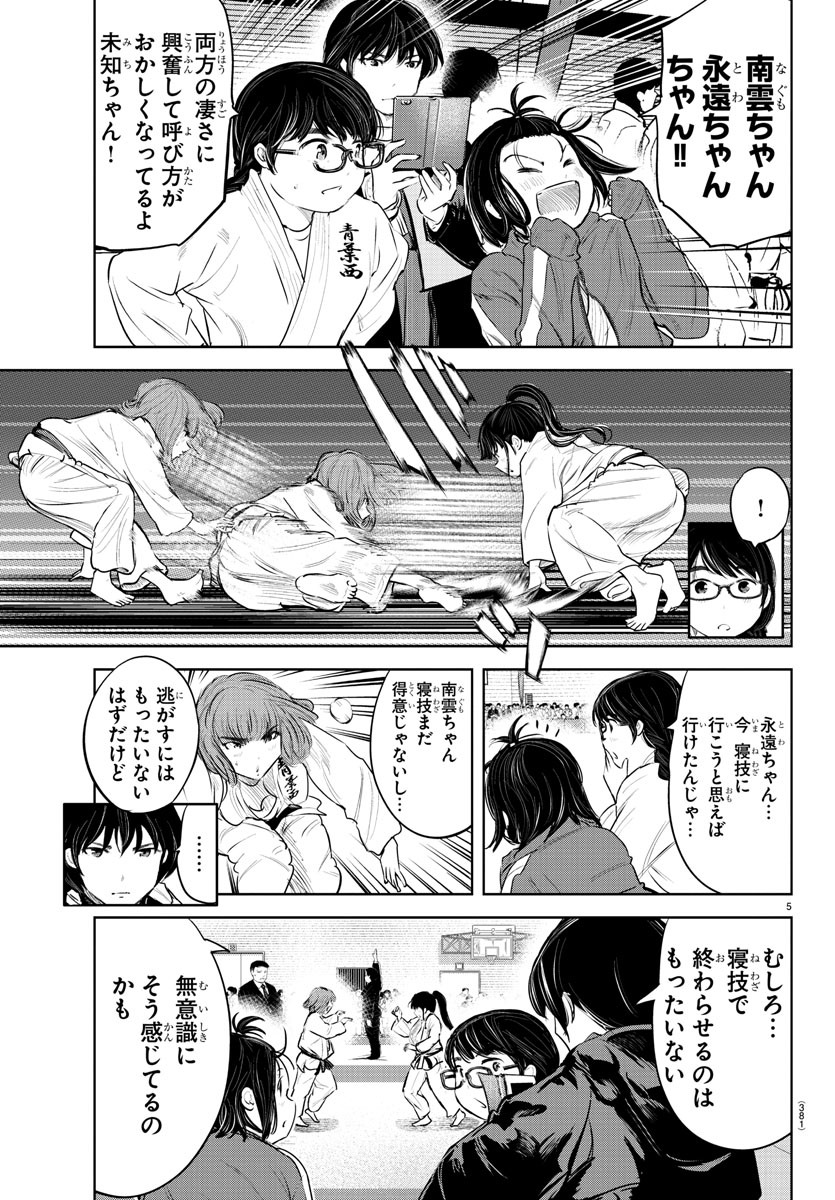 IPPON! AGAIN - raw - Chapter 93 - https://jpdd.ccdd.to/JPDD/ipponagain/141460/4zsxrwzlbrv.jpg