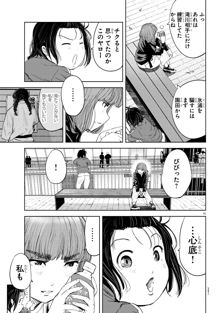 IPPON! AGAIN - raw - Chapter 93 - https://jpdd.ccdd.to/JPDD/ipponagain/141460/5fiitfzhvzd.jpg