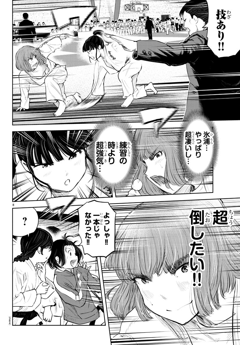 IPPON! AGAIN - raw - Chapter 93 - https://jpdd.ccdd.to/JPDD/ipponagain/141460/anda4r3wc0m.jpg