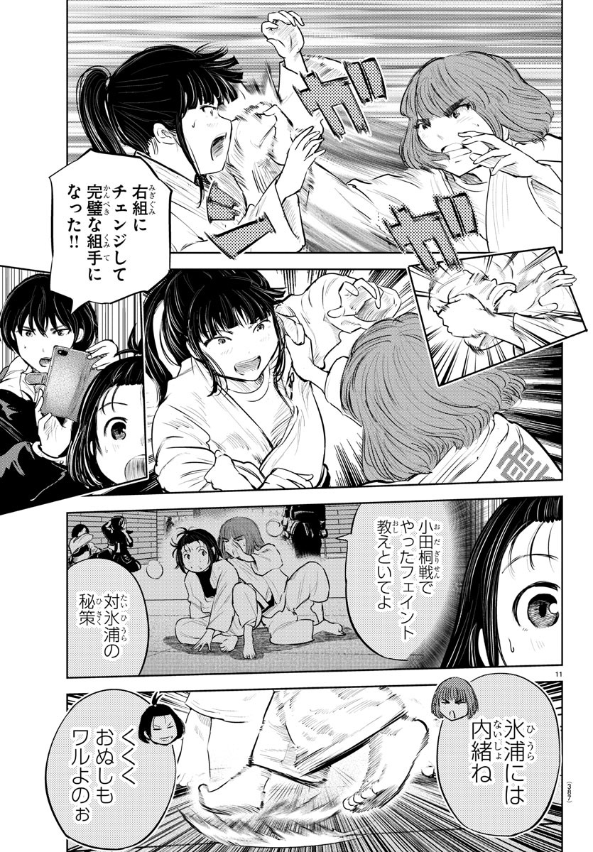 IPPON! AGAIN - raw - Chapter 93 - https://jpdd.ccdd.to/JPDD/ipponagain/141460/gn2hqyeee41.jpg