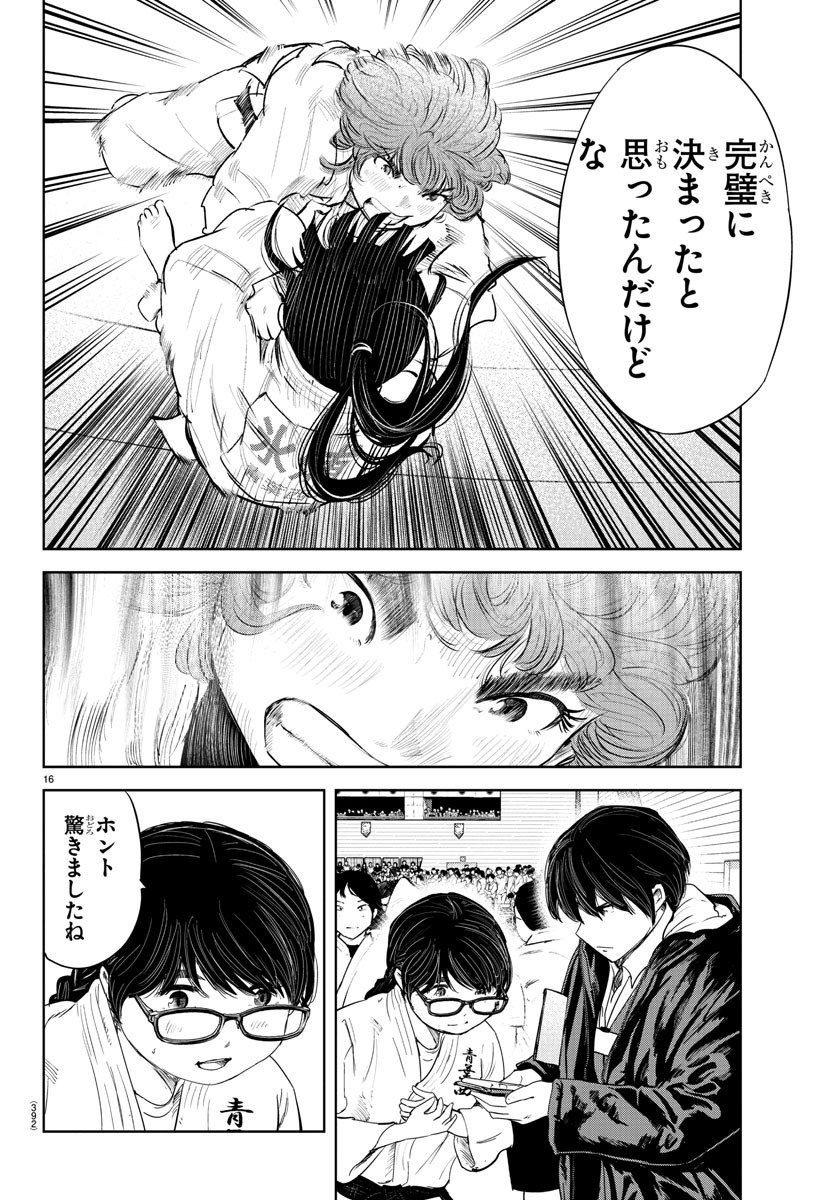 IPPON! AGAIN - raw - Chapter 93 - https://jpdd.ccdd.to/JPDD/ipponagain/141460/h31kc3xsg1x.jpg