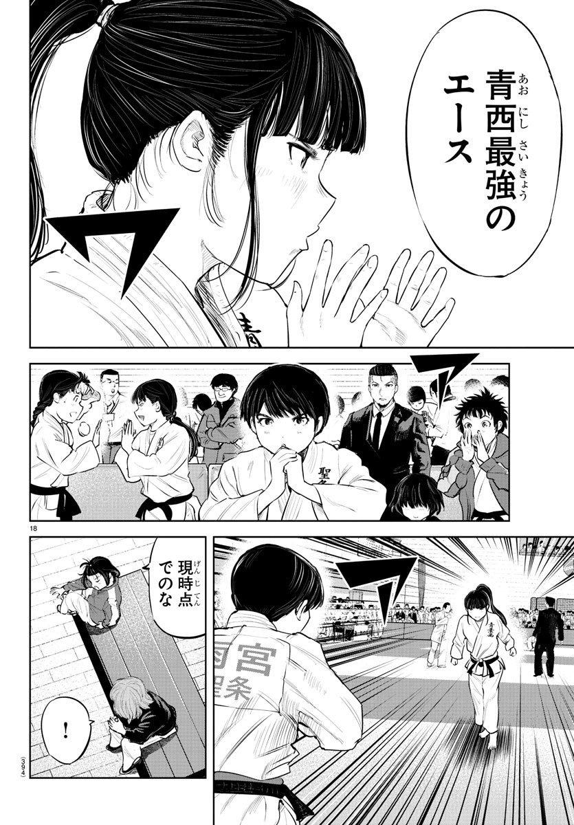 IPPON! AGAIN - raw - Chapter 93 - https://jpdd.ccdd.to/JPDD/ipponagain/141460/hdexwwupype.jpg