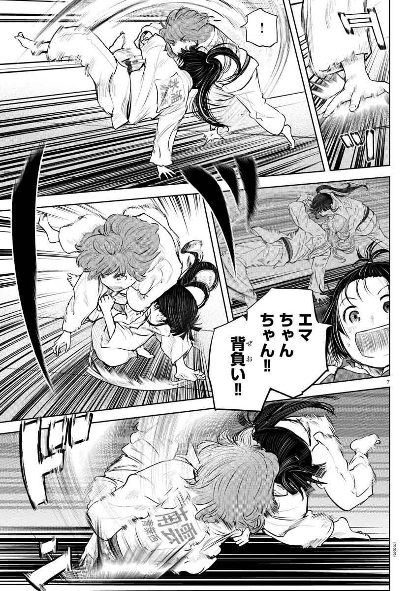 IPPON! AGAIN - raw - Chapter 93 - https://jpdd.ccdd.to/JPDD/ipponagain/141460/jolb4vfcdbj.jpg