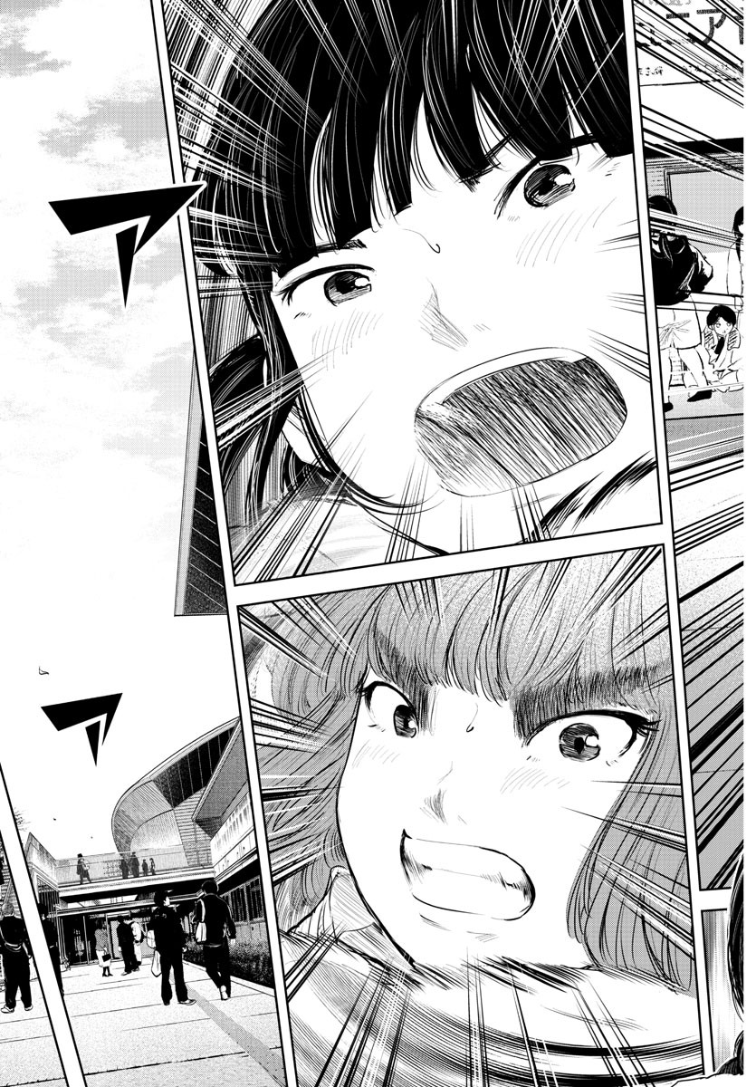 IPPON! AGAIN - raw - Chapter 93 - https://jpdd.ccdd.to/JPDD/ipponagain/141460/n51v2igvn30.jpg