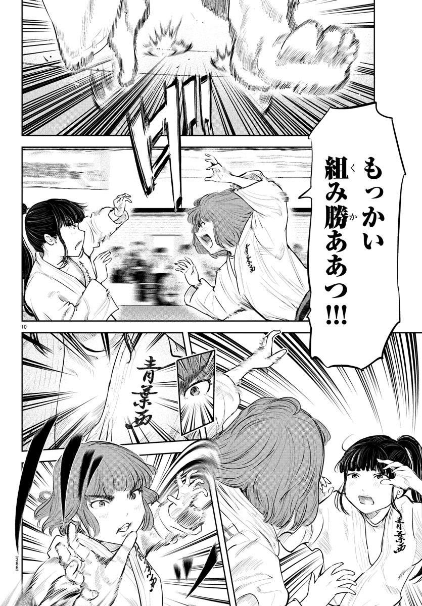 IPPON! AGAIN - raw - Chapter 93 - https://jpdd.ccdd.to/JPDD/ipponagain/141460/txkw5vtj4t2.jpg