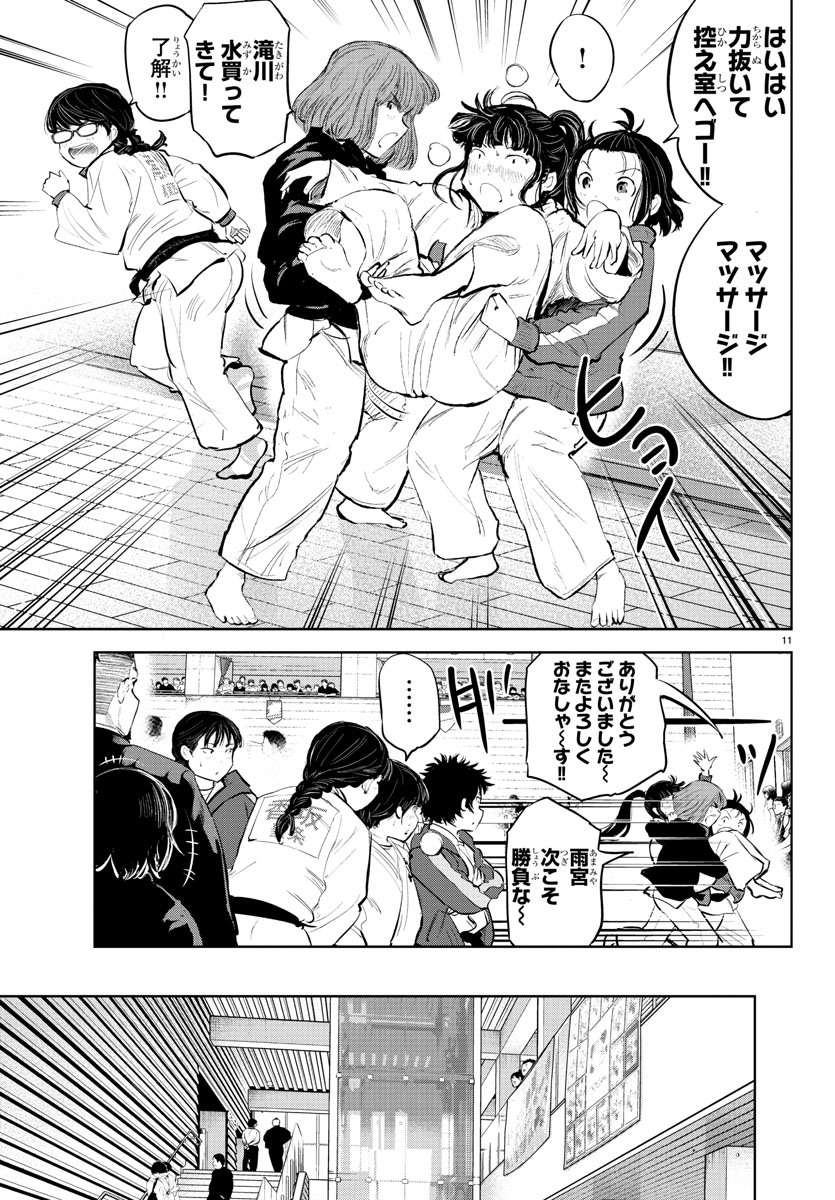 IPPON! AGAIN - raw - Chapter 94 - https://jpdd.ccdd.to/JPDD/ipponagain/142231/4dwvowi22a0.jpg