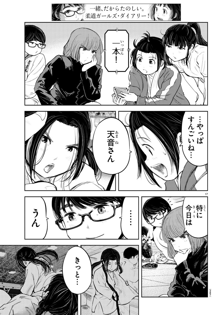 IPPON! AGAIN - raw - Chapter 94 - https://jpdd.ccdd.to/JPDD/ipponagain/142231/5z15jdthour.jpg
