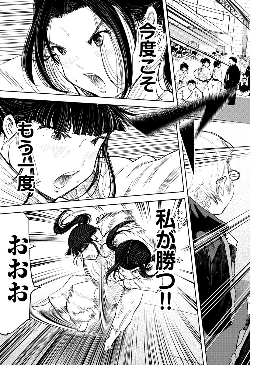 IPPON! AGAIN - raw - Chapter 95 - https://jpdd.ccdd.to/JPDD/ipponagain/142940/dogsjf2jbjw.jpg