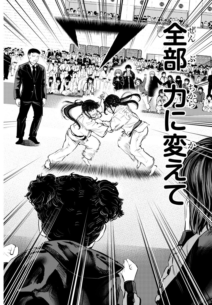 IPPON! AGAIN - raw - Chapter 95 - https://jpdd.ccdd.to/JPDD/ipponagain/142940/fe0c3t1cmeo.jpg