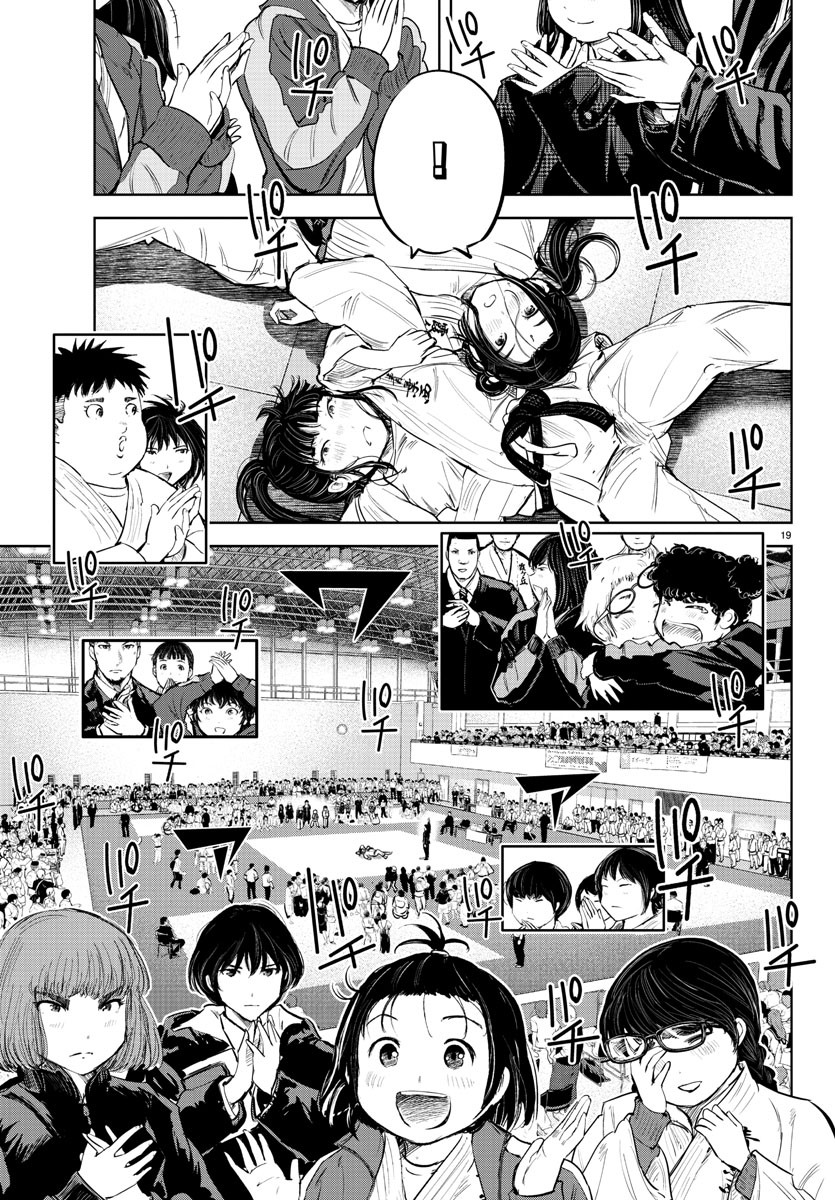 IPPON! AGAIN - raw - Chapter 95 - https://jpdd.ccdd.to/JPDD/ipponagain/142940/nptidgua0y5.jpg
