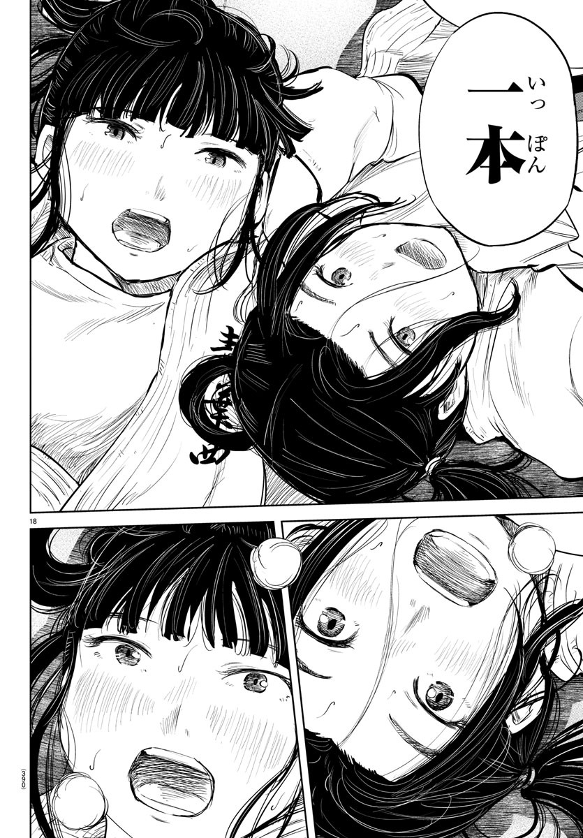 IPPON! AGAIN - raw - Chapter 95 - https://jpdd.ccdd.to/JPDD/ipponagain/142940/x4zg5thtzns.jpg