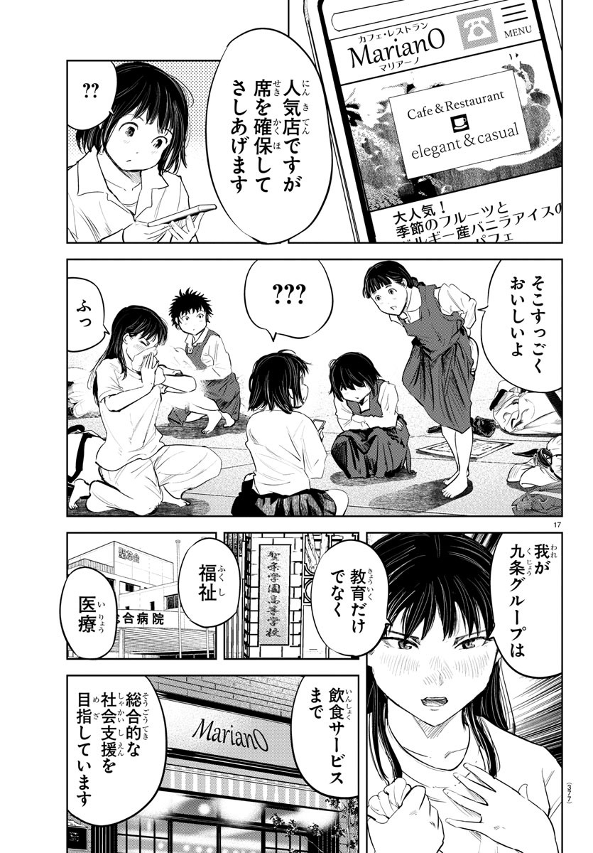 IPPON! AGAIN - raw - Chapter 96 - https://jpdd.ccdd.to/JPDD/ipponagain/143492/mb5a0it5hmv.jpg