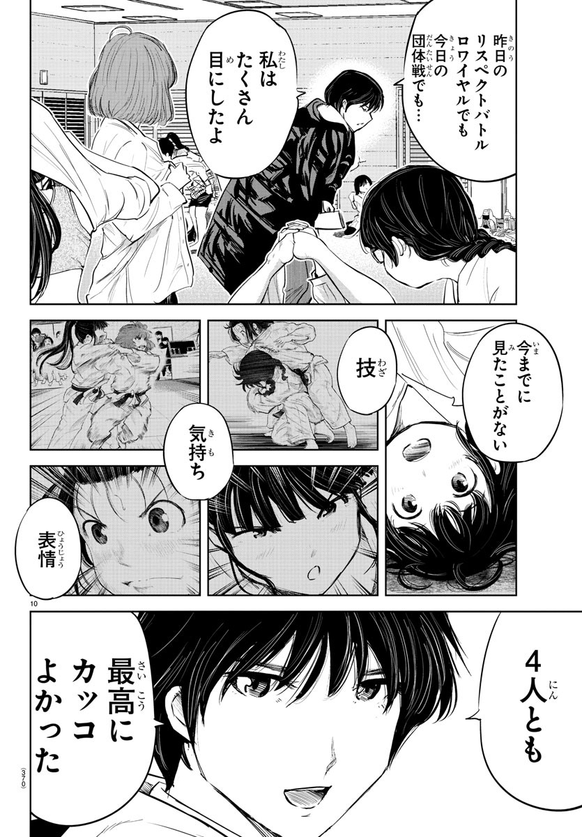 IPPON! AGAIN - raw - Chapter 96 - https://jpdd.ccdd.to/JPDD/ipponagain/143492/p1h2agqpyhb.jpg