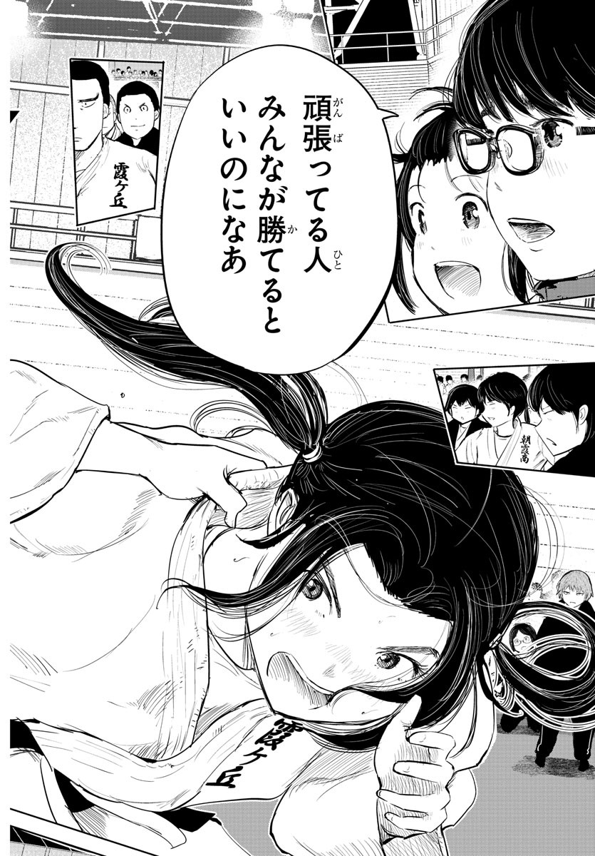IPPON! AGAIN - raw - Chapter 96 - https://jpdd.ccdd.to/JPDD/ipponagain/143492/ye1dvv1zyox.jpg