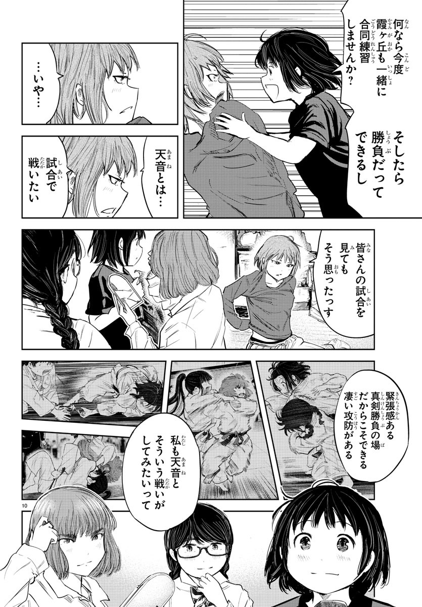 IPPON! AGAIN - raw - Chapter 97 - https://jpdd.ccdd.to/JPDD/ipponagain/144038/51pp01q4doz.jpg