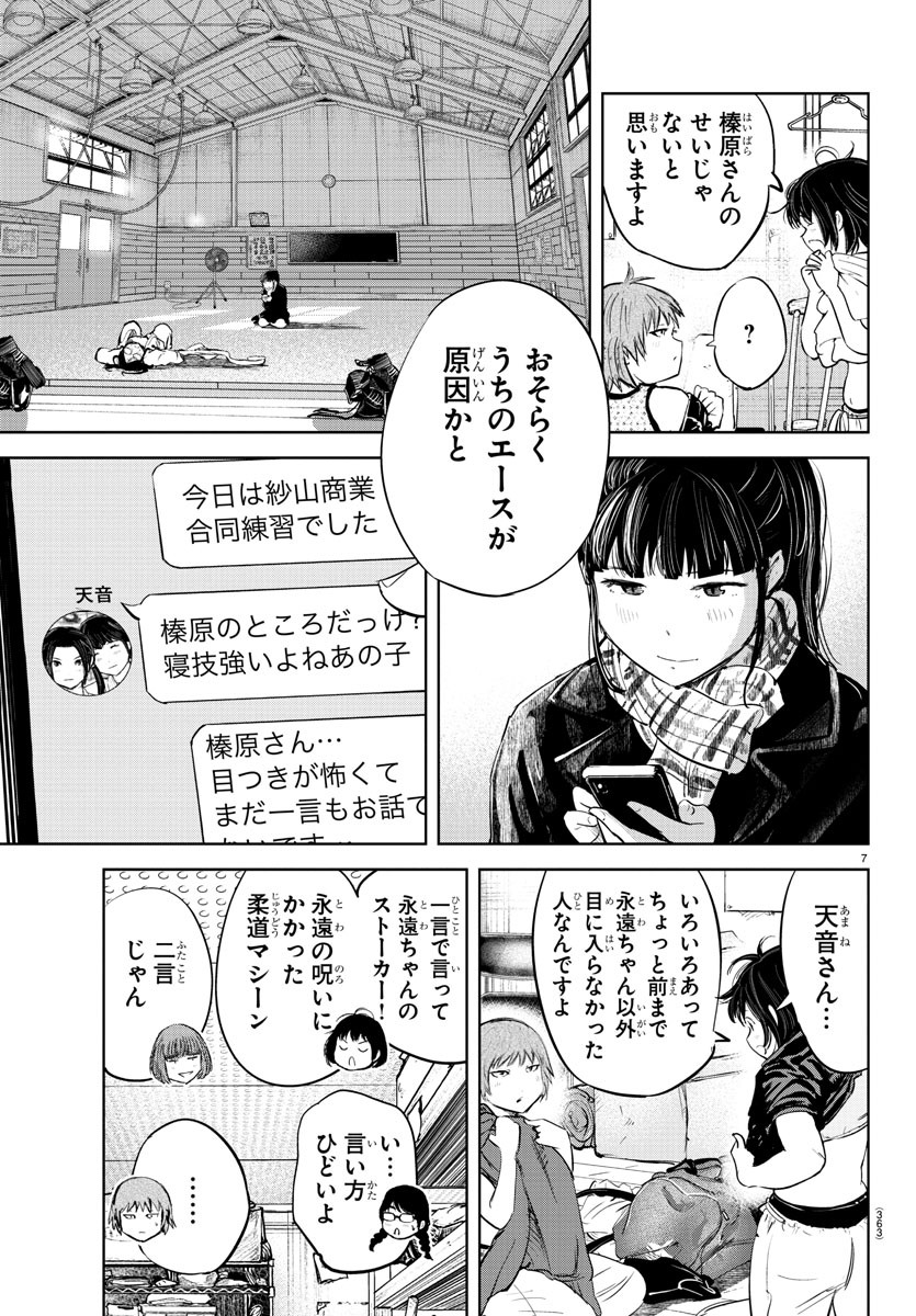 IPPON! AGAIN - raw - Chapter 97 - https://jpdd.ccdd.to/JPDD/ipponagain/144038/imqlqrphkj4.jpg