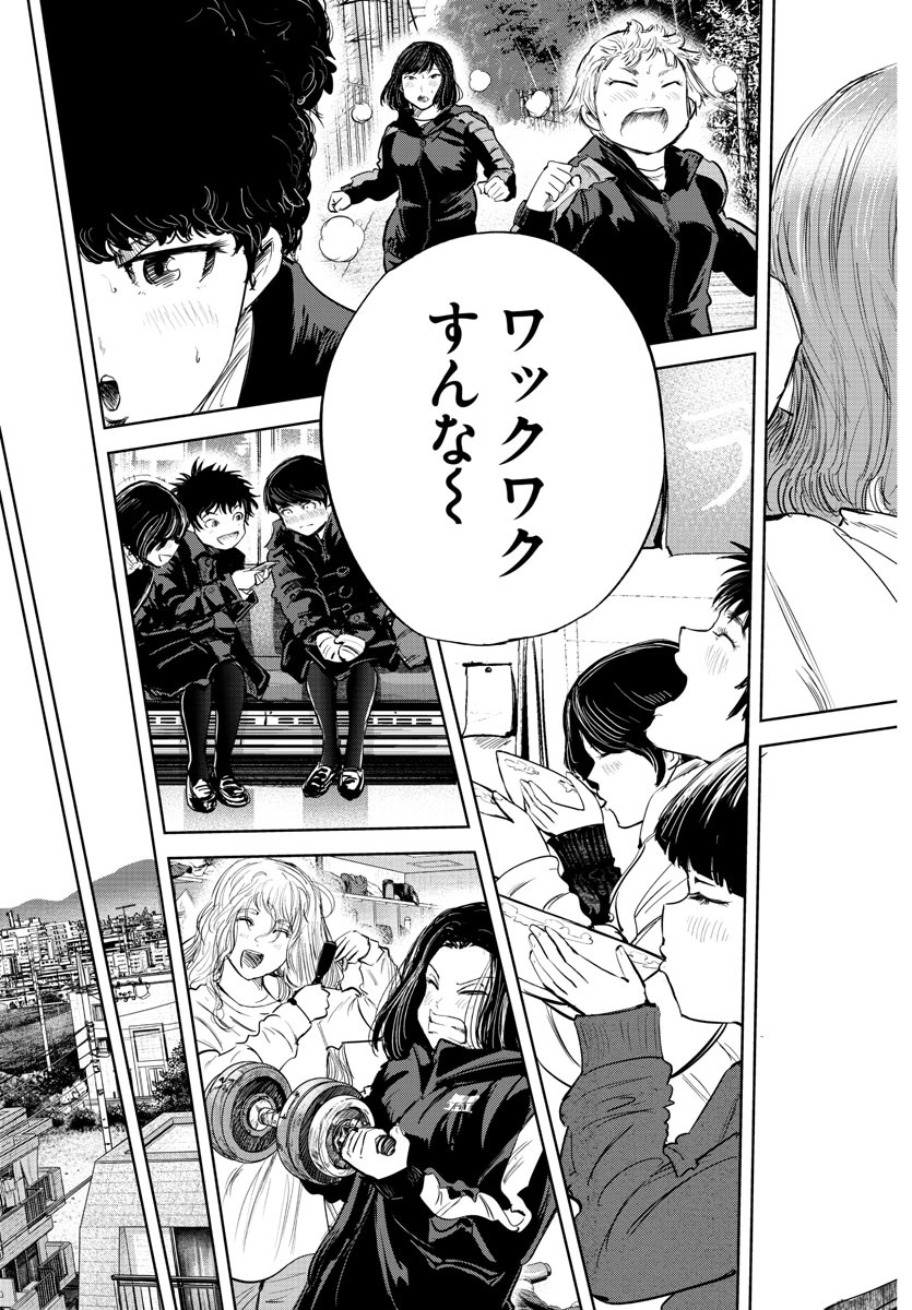 IPPON! AGAIN - raw - Chapter 97 - https://jpdd.ccdd.to/JPDD/ipponagain/144038/j3lbegmpvyt.jpg
