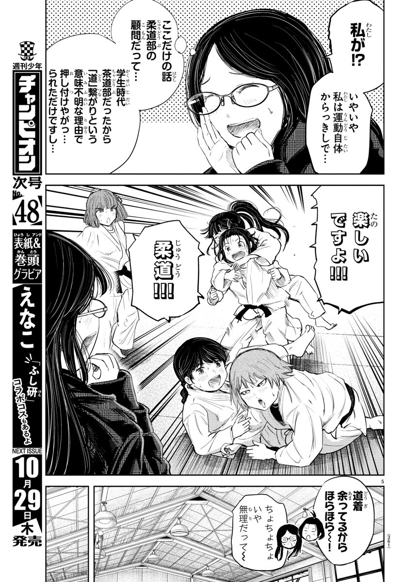 IPPON! AGAIN - raw - Chapter 97 - https://jpdd.ccdd.to/JPDD/ipponagain/144038/lkz5b5rqucw.jpg