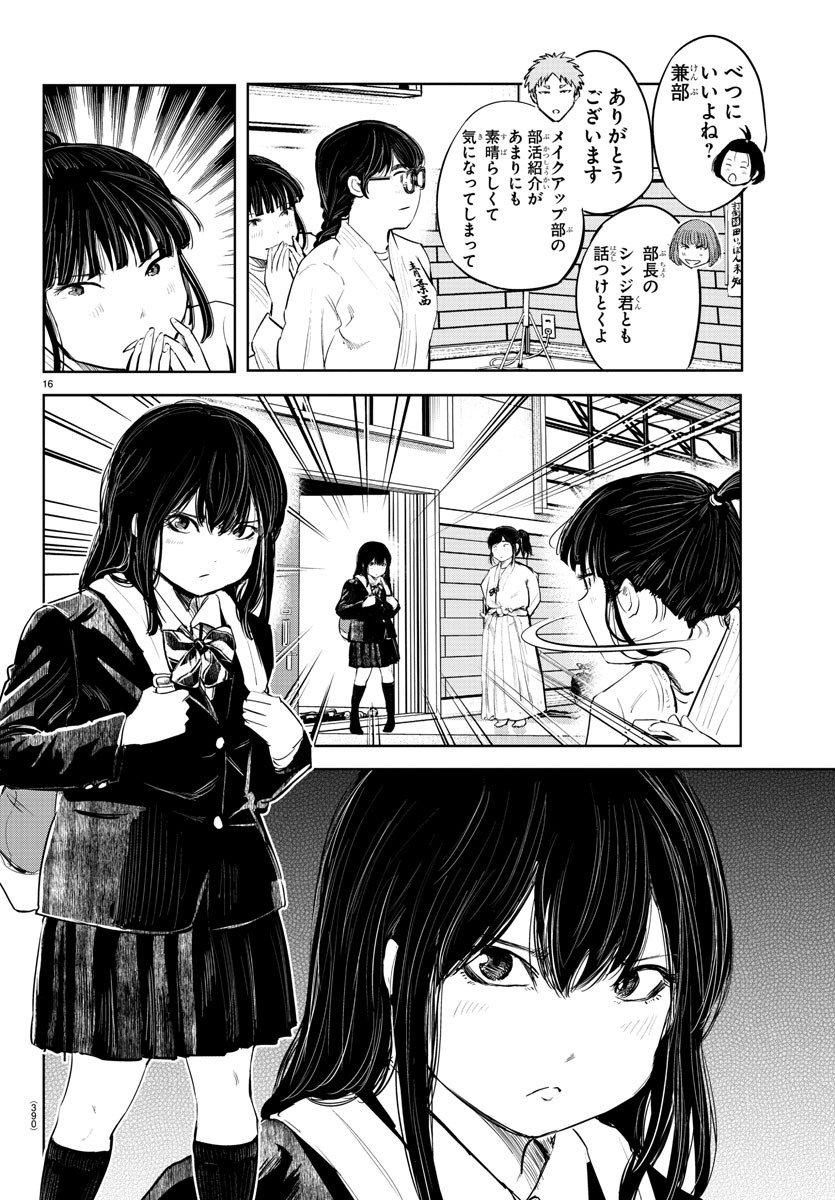 IPPON! AGAIN - raw - Chapter 99 - https://jpdd.ccdd.to/JPDD/ipponagain/146324/2rin013kx3c.jpg
