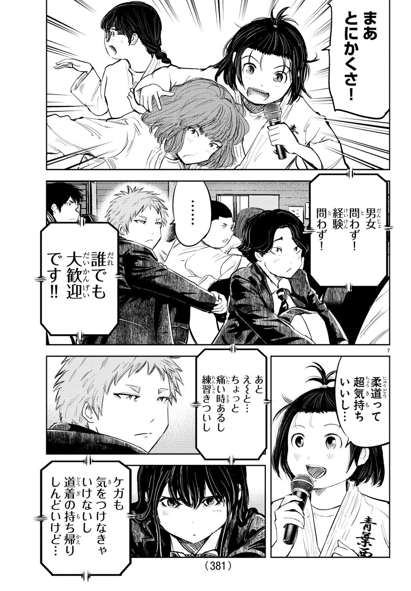 IPPON! AGAIN - raw - Chapter 99 - https://jpdd.ccdd.to/JPDD/ipponagain/146324/5sqe5j2xdn3.jpg