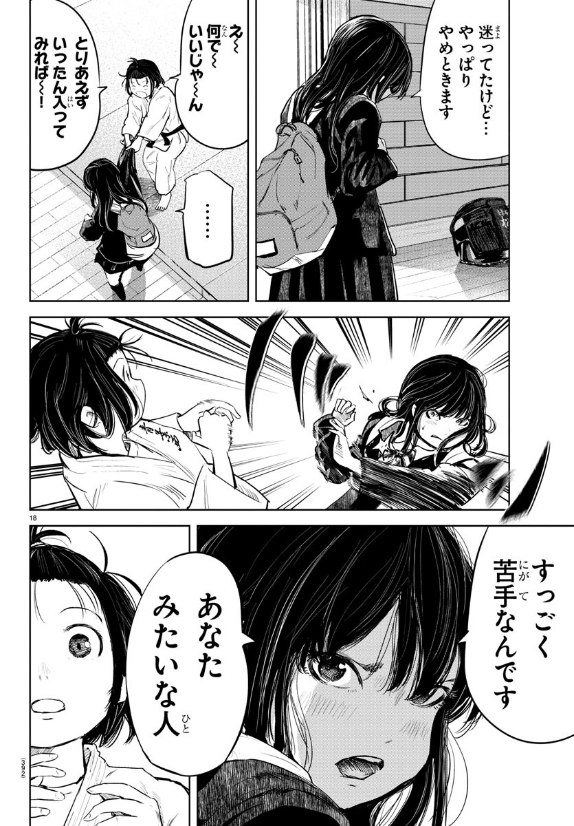 IPPON! AGAIN - raw - Chapter 99 - https://jpdd.ccdd.to/JPDD/ipponagain/146324/acd15mwca4b.jpg