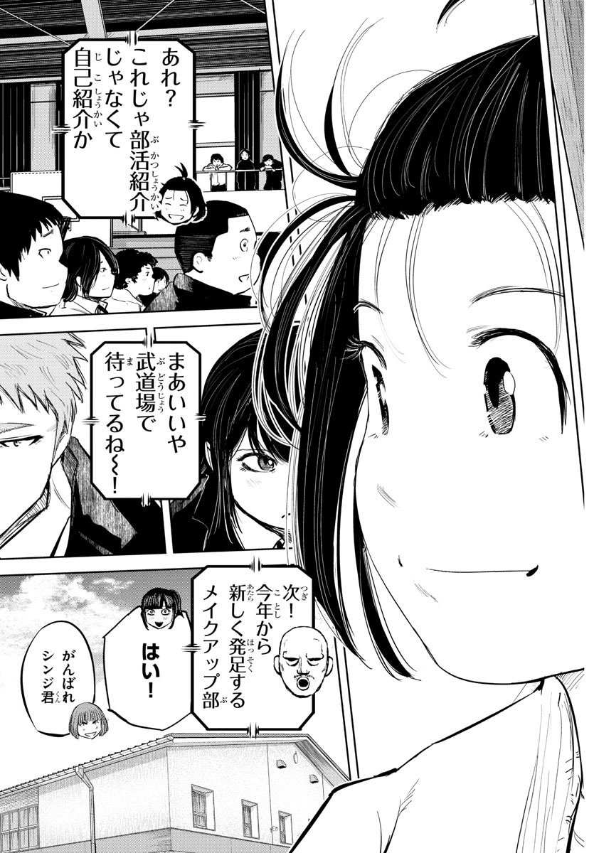 IPPON! AGAIN - raw - Chapter 99 - https://jpdd.ccdd.to/JPDD/ipponagain/146324/ehibd1ewien.jpg