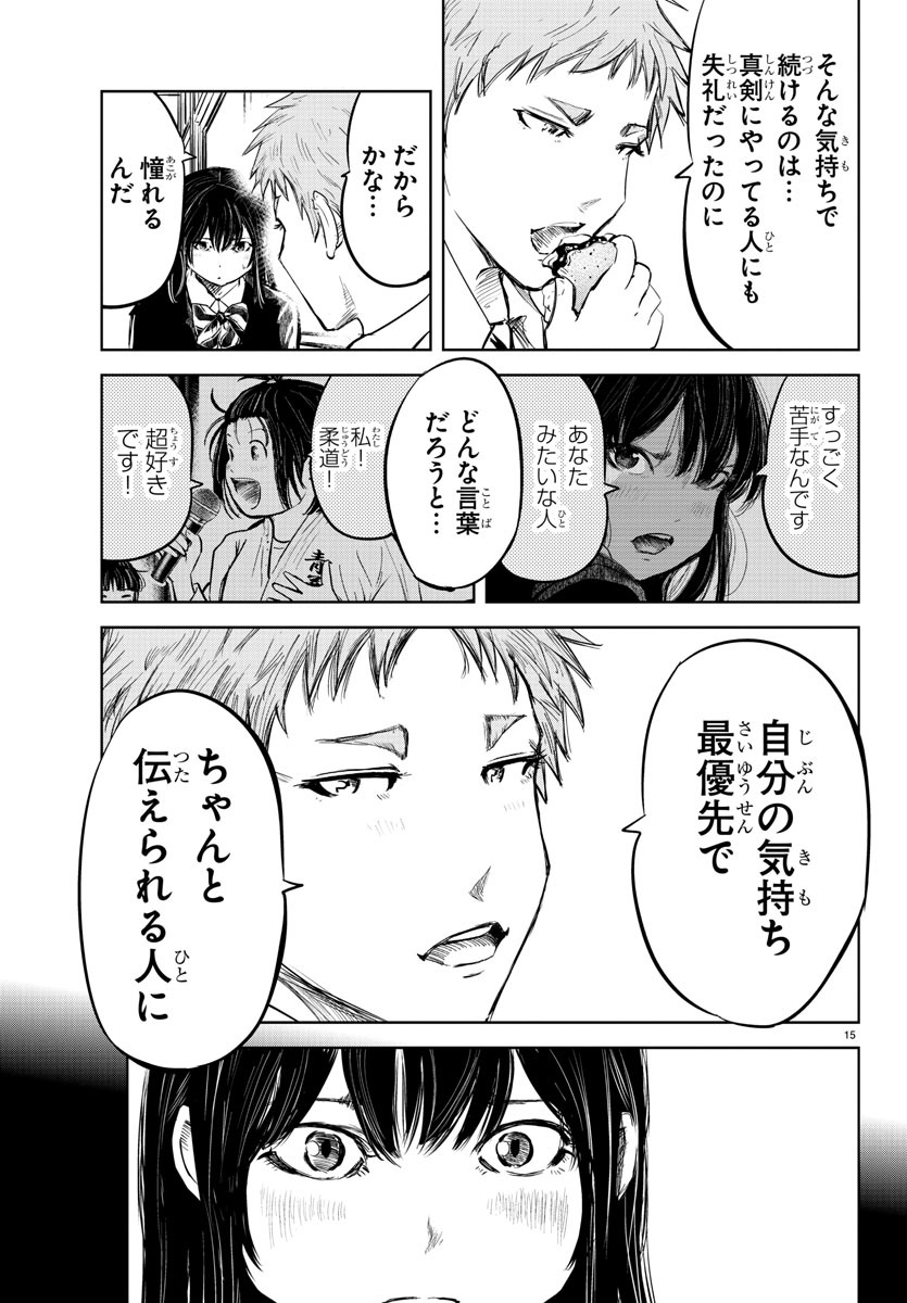 IPPON! AGAIN - raw - Chapter 100 - https://jpdd.ccdd.to/JPDD/ipponagain/147764/3wib4b1zv21.jpg