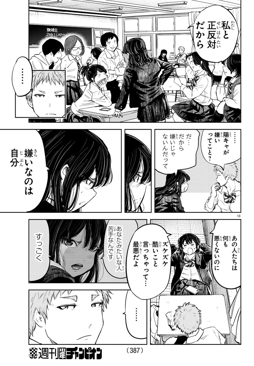 IPPON! AGAIN - raw - Chapter 100 - https://jpdd.ccdd.to/JPDD/ipponagain/147764/icyjfezxcuz.jpg