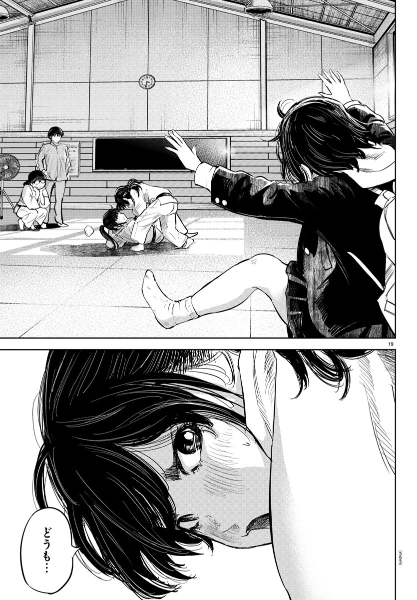 IPPON! AGAIN - raw - Chapter 100 - https://jpdd.ccdd.to/JPDD/ipponagain/147764/iyounzx1sa4.jpg