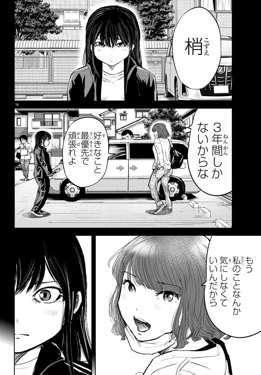 IPPON! AGAIN - raw - Chapter 100 - https://jpdd.ccdd.to/JPDD/ipponagain/147764/m5szuxz0p4q.jpg