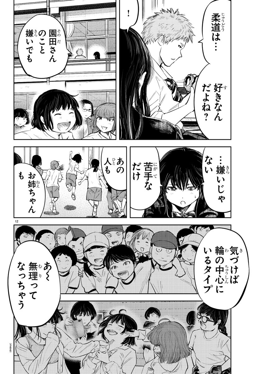 IPPON! AGAIN - raw - Chapter 100 - https://jpdd.ccdd.to/JPDD/ipponagain/147764/og5qin3sxel.jpg