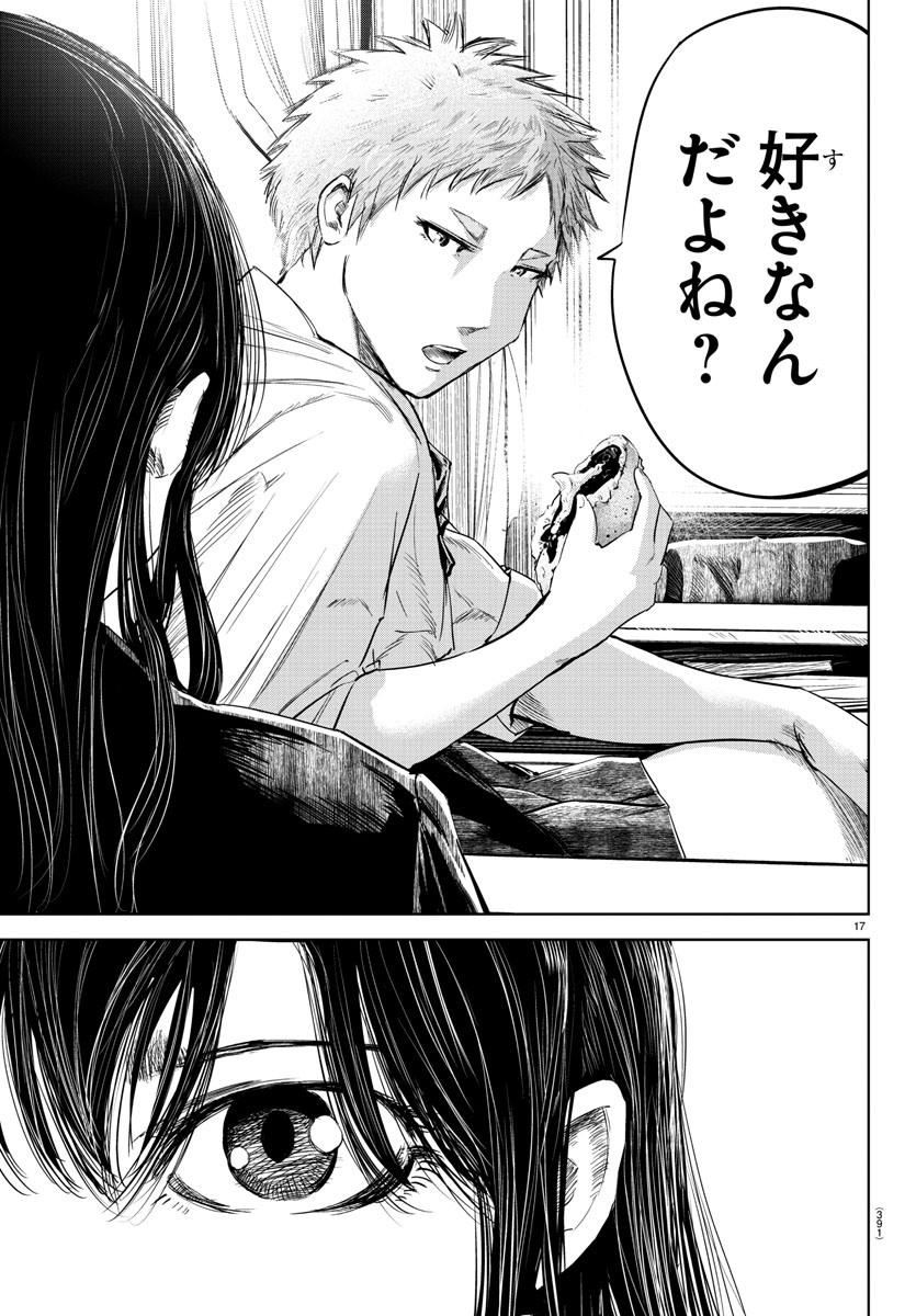 IPPON! AGAIN - raw - Chapter 100 - https://jpdd.ccdd.to/JPDD/ipponagain/147764/pos3ra03hqw.jpg