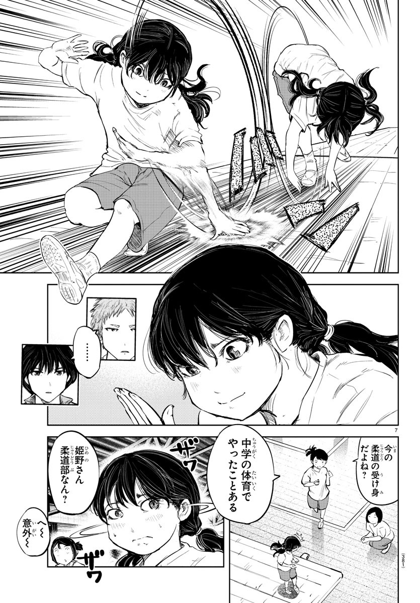 IPPON! AGAIN - raw - Chapter 100 - https://jpdd.ccdd.to/JPDD/ipponagain/147764/ysvtephviwc.jpg