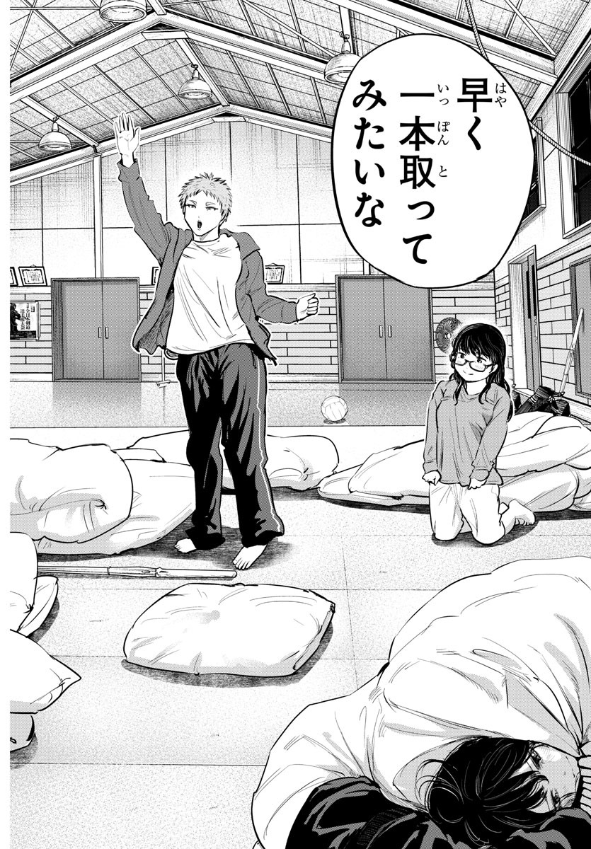 IPPON! AGAIN - raw - Chapter 102 - https://jpdd.ccdd.to/JPDD/ipponagain/149894/ent20acjeaw.jpg