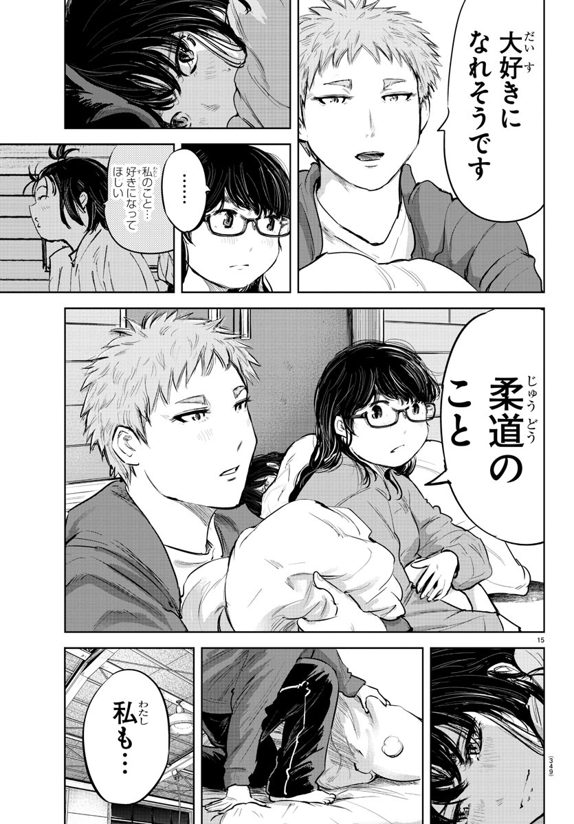 IPPON! AGAIN - raw - Chapter 102 - https://jpdd.ccdd.to/JPDD/ipponagain/149894/fupu1g4rw0c.jpg
