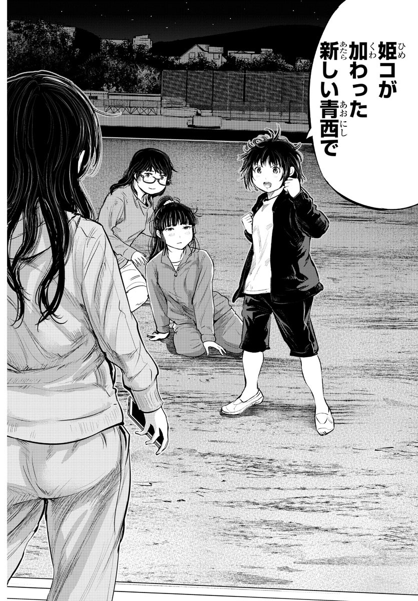 IPPON! AGAIN - raw - Chapter 103 - https://jpdd.ccdd.to/JPDD/ipponagain/151048/b1vk45qhvrm.jpg