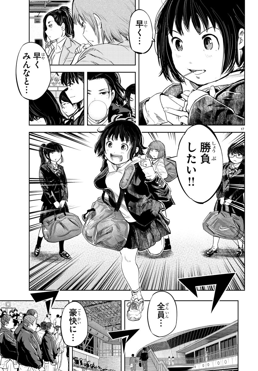 IPPON! AGAIN - raw - Chapter 104 - https://jpdd.ccdd.to/JPDD/ipponagain/151845/4hql0cef32a.jpg