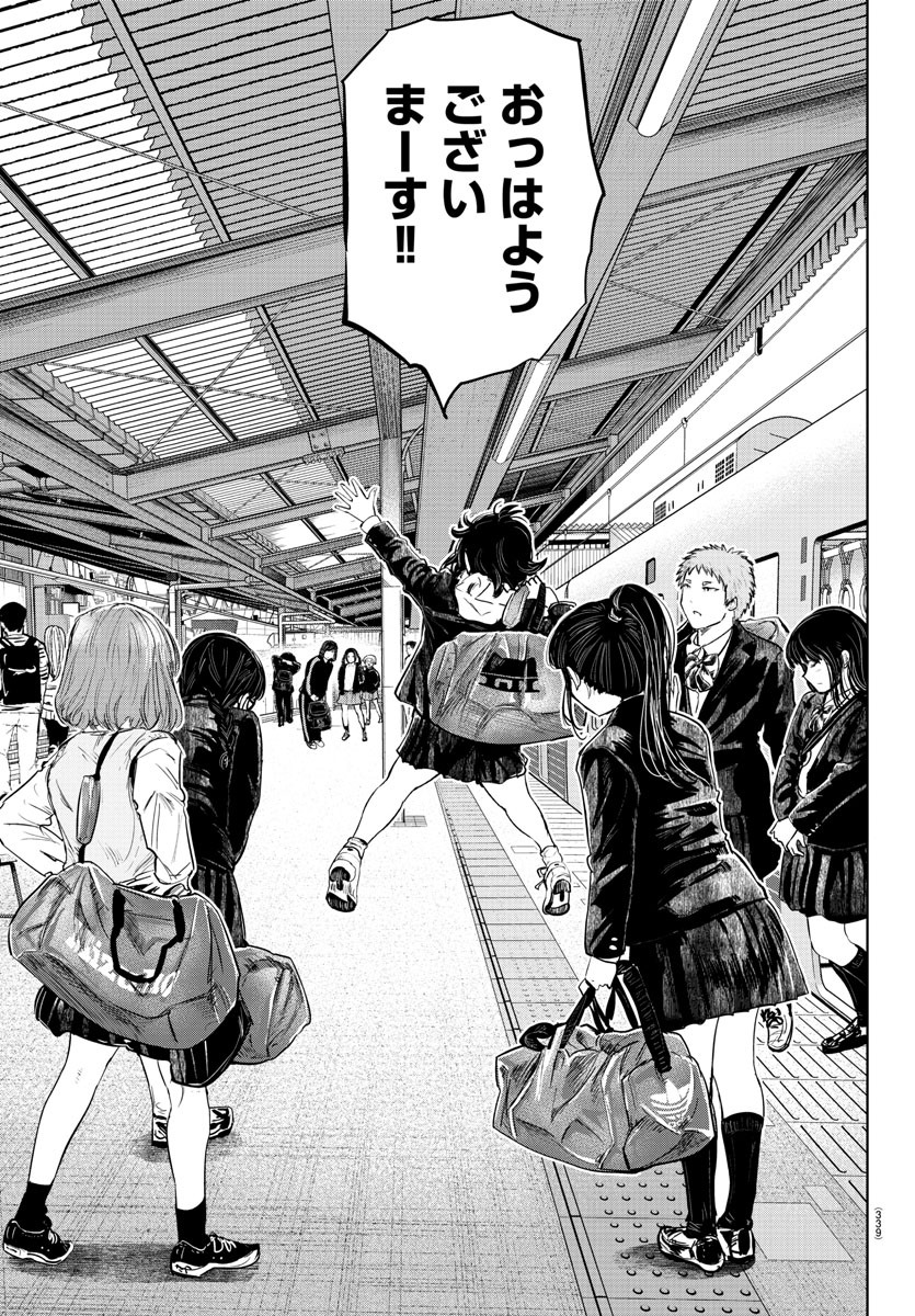 IPPON! AGAIN - raw - Chapter 104 - https://jpdd.ccdd.to/JPDD/ipponagain/151845/giwofcr2g3t.jpg