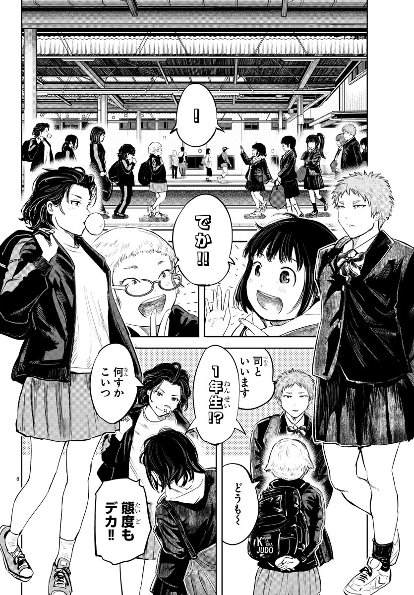 IPPON! AGAIN - raw - Chapter 104 - https://jpdd.ccdd.to/JPDD/ipponagain/151845/zz2el3s0bf4.jpg