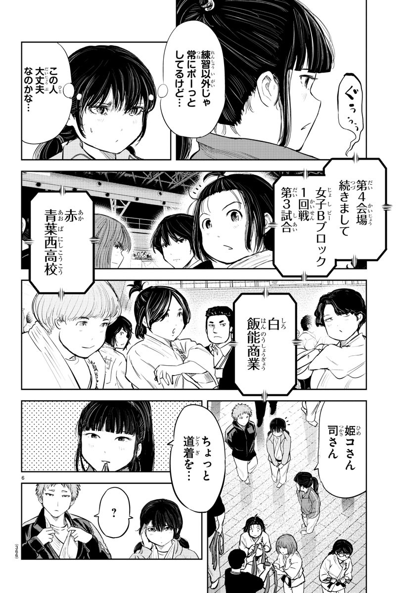 IPPON! AGAIN - raw - Chapter 105 - https://jpdd.ccdd.to/JPDD/ipponagain/153384/505sxskgldz.jpg