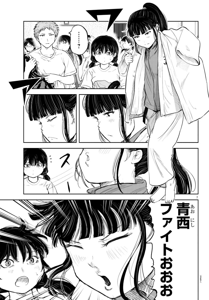 IPPON! AGAIN - raw - Chapter 105 - https://jpdd.ccdd.to/JPDD/ipponagain/153384/ay3unayywnd.jpg