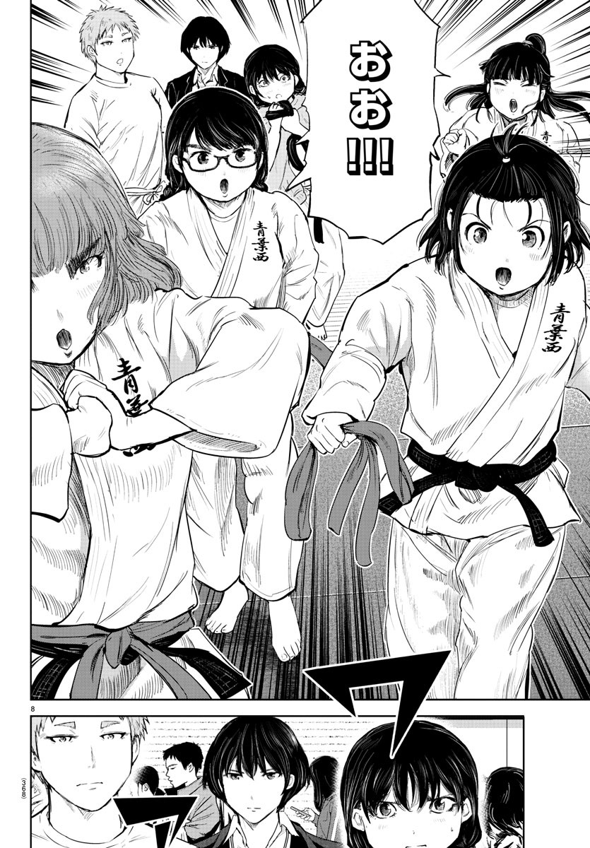 IPPON! AGAIN - raw - Chapter 105 - https://jpdd.ccdd.to/JPDD/ipponagain/153384/fmmnuoog1v0.jpg