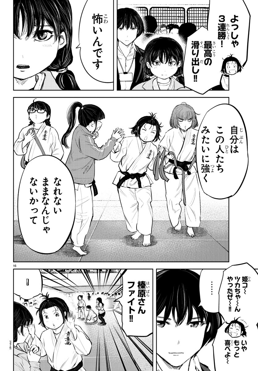 IPPON! AGAIN - raw - Chapter 105 - https://jpdd.ccdd.to/JPDD/ipponagain/153384/jxyvb0aline.jpg