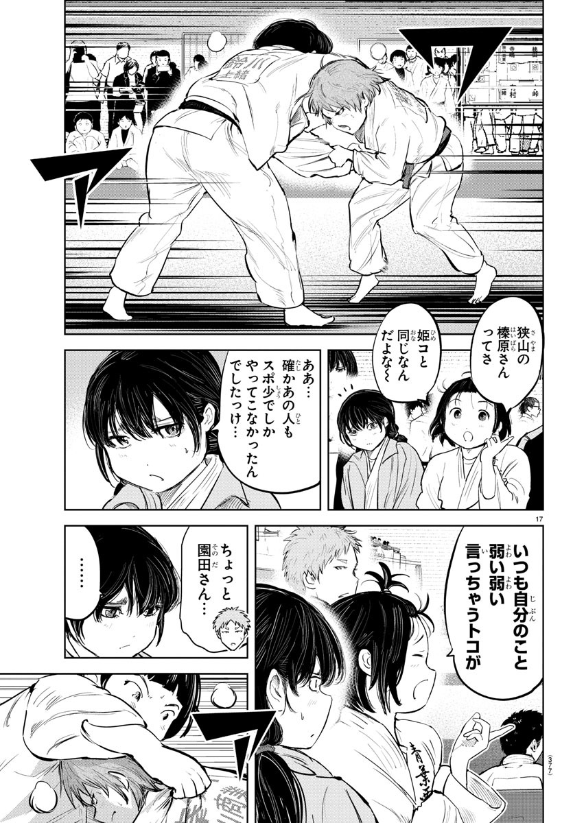 IPPON! AGAIN - raw - Chapter 105 - https://jpdd.ccdd.to/JPDD/ipponagain/153384/mj0a5xi3cug.jpg