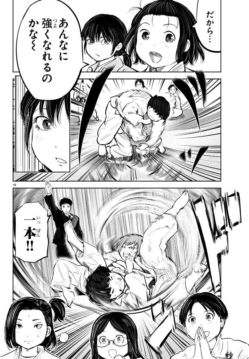 IPPON! AGAIN - raw - Chapter 105 - https://jpdd.ccdd.to/JPDD/ipponagain/153384/ota45jqikuf.jpg