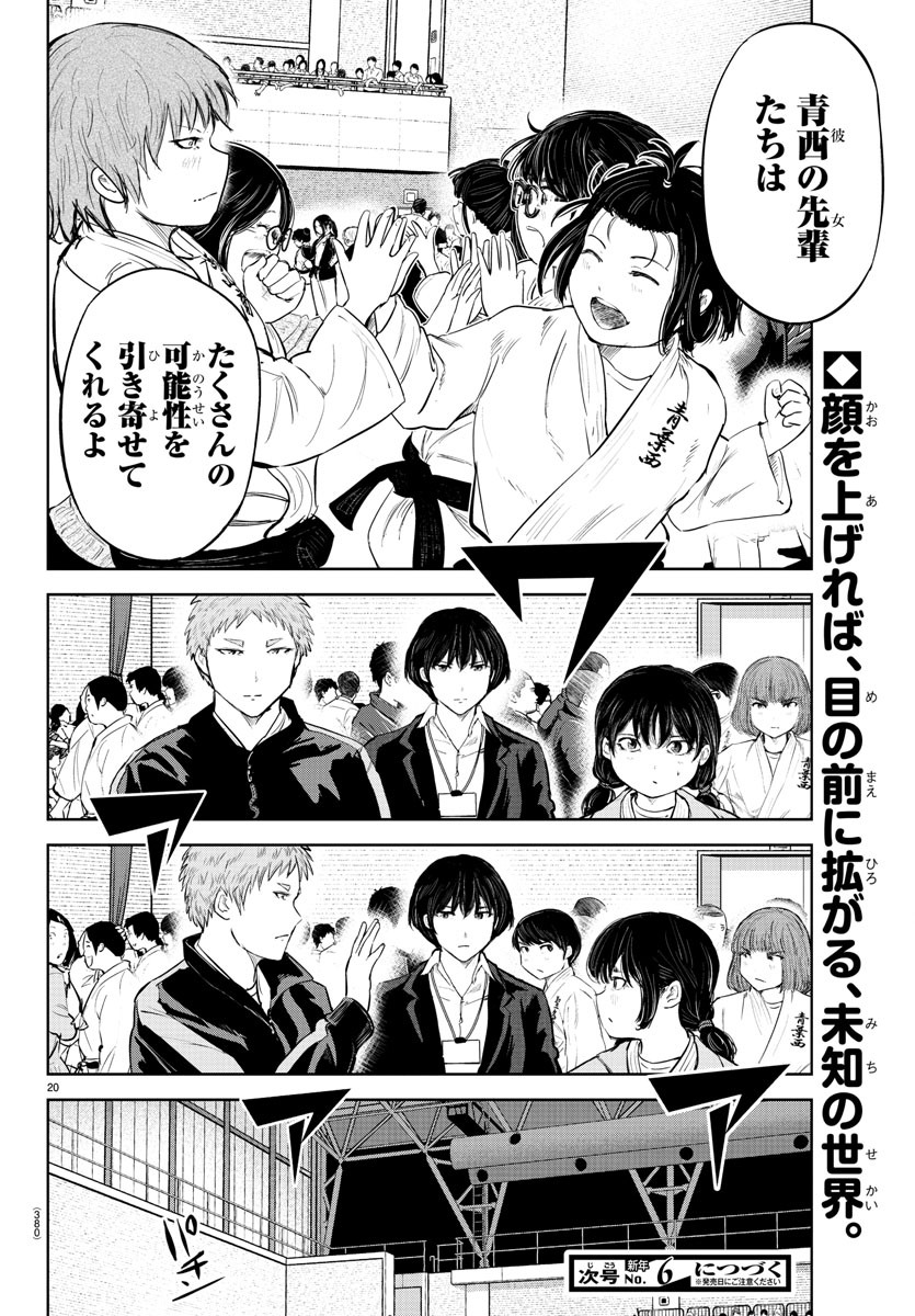 IPPON! AGAIN - raw - Chapter 105 - https://jpdd.ccdd.to/JPDD/ipponagain/153384/t3uux3ntqyg.jpg